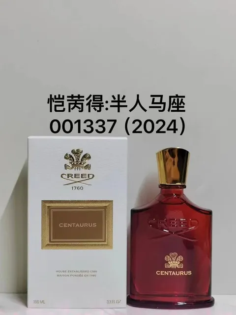 半人半马座100ML