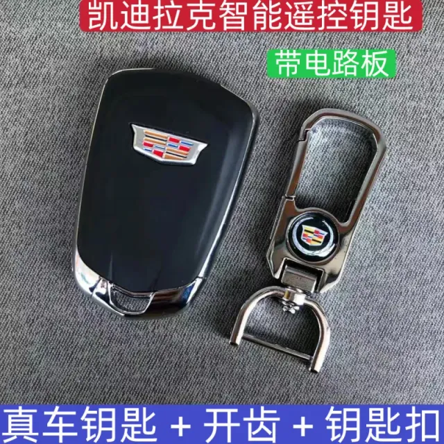 Smart Key Fob Cover Cadillac Logo