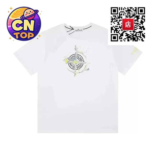 Stone Island T-Shirt Compass Logo Print