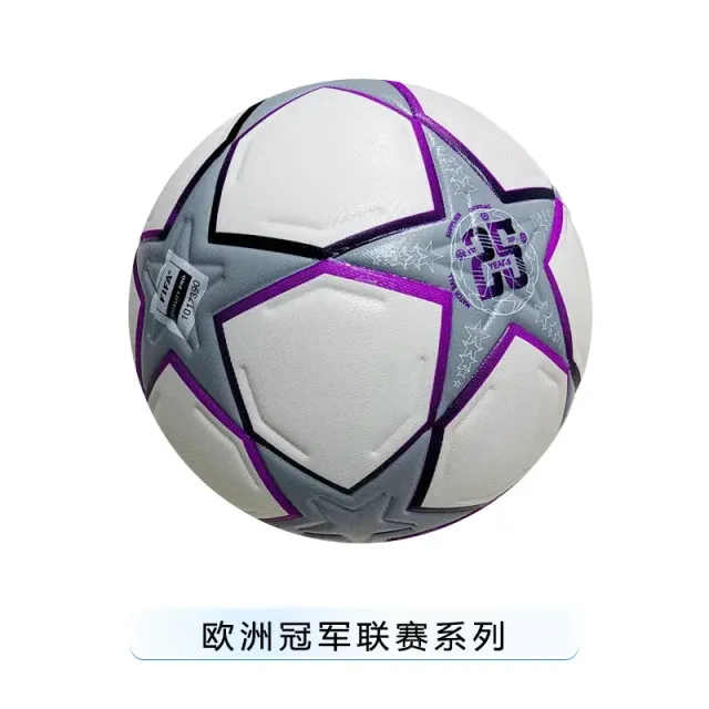 欧冠黑紫星