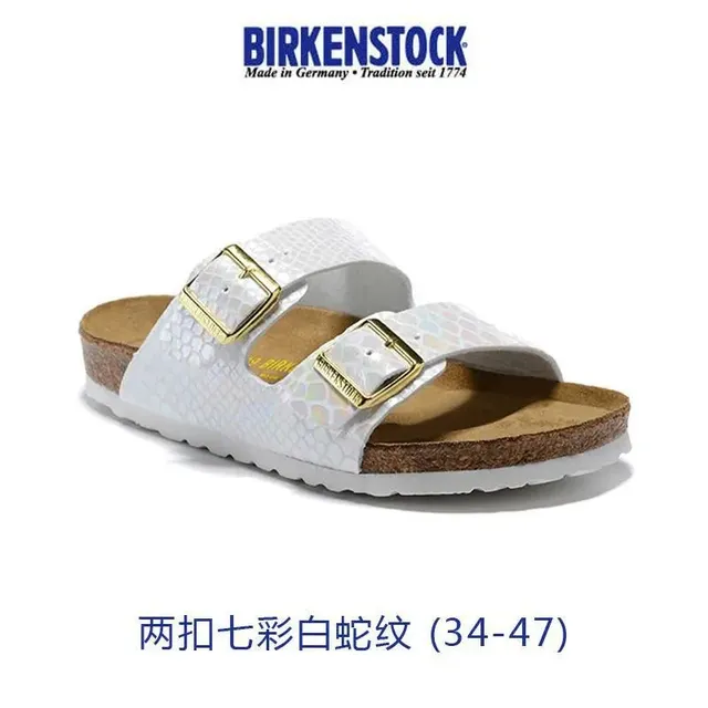 两扣七彩白蛇纹