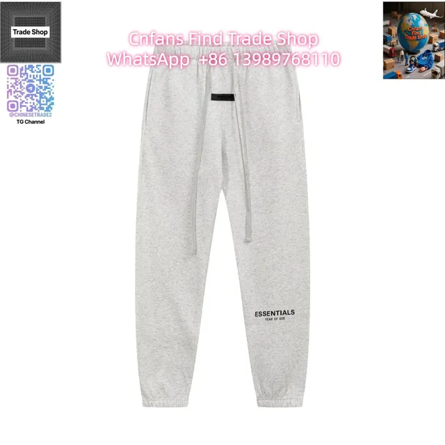 Fear of God Essentials Jogger Essentials Logo