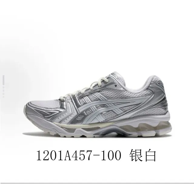 Asics Gel-Kayano 14 Silver White
