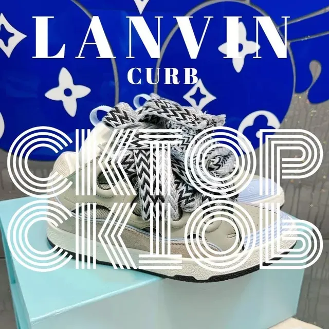 Lanvin Curb Zigzag Rope Lace