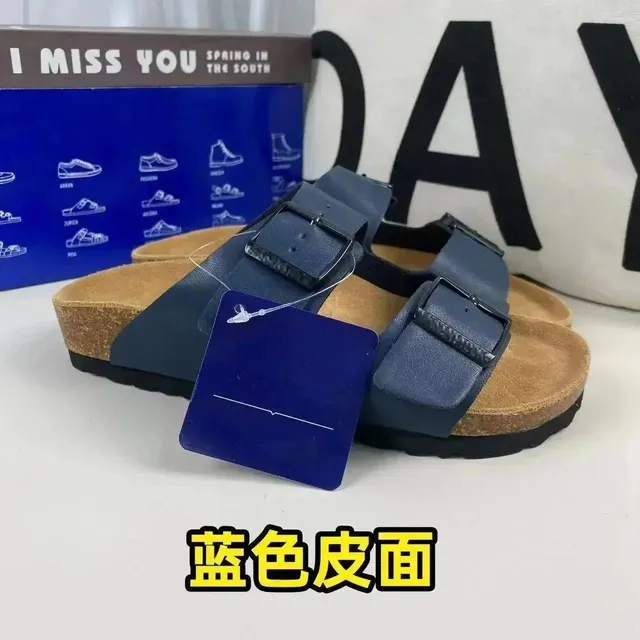 我的小店