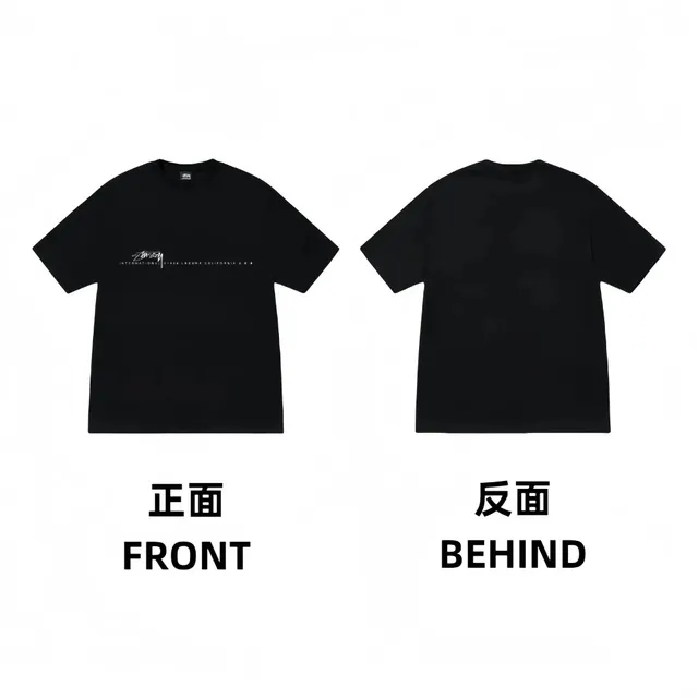 Stüssy Graphic T-Shirt International Logo