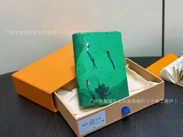 绿色护照夹