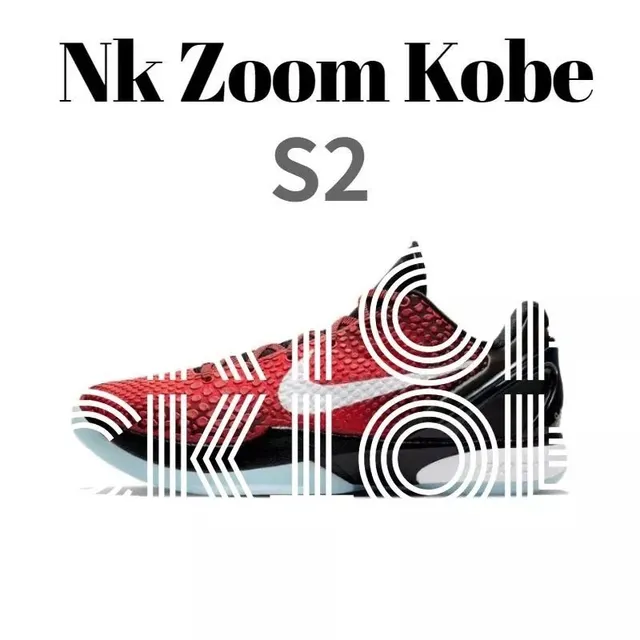 Zoom Kobe 8 Venom