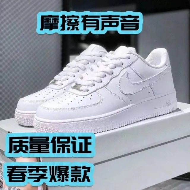 Nike Air Force 1 Low Triple White