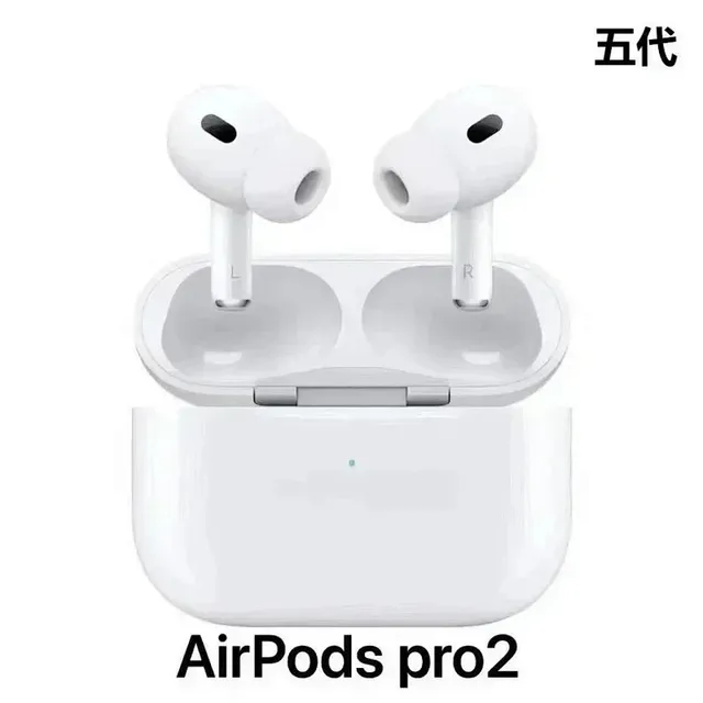 Apple AirPods Pro 2