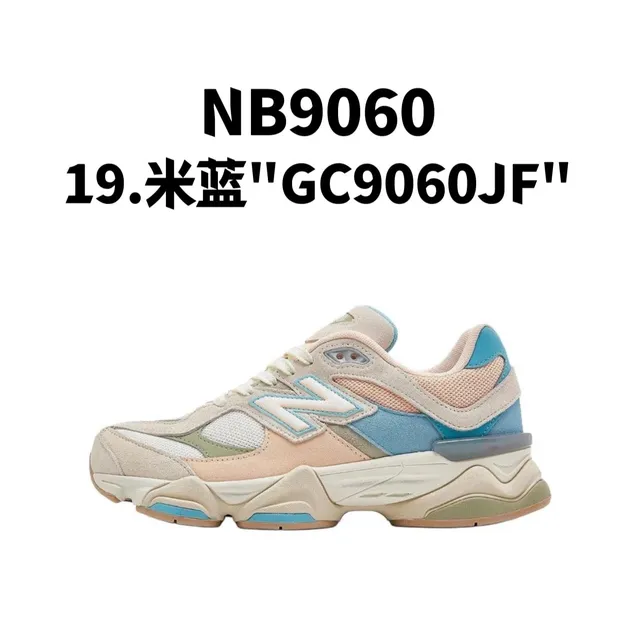 New Balance 9060 GC9060JF