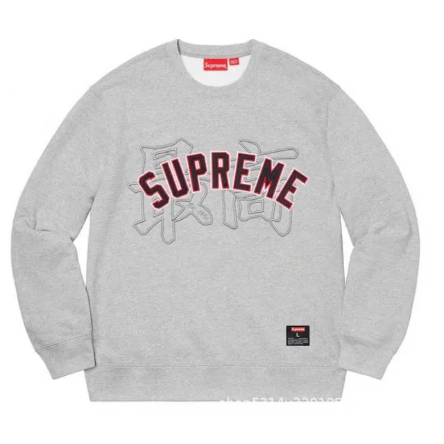Hypebeast