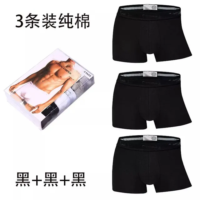 3条经典款(黑+黑+黑)