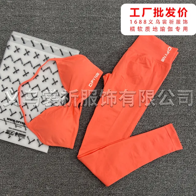 珊瑚粉小文胸+长裤