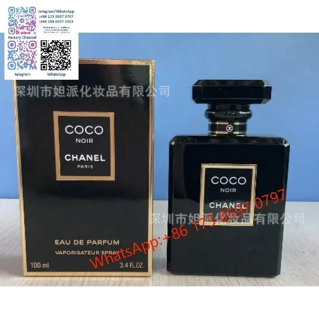 黑coco100ml