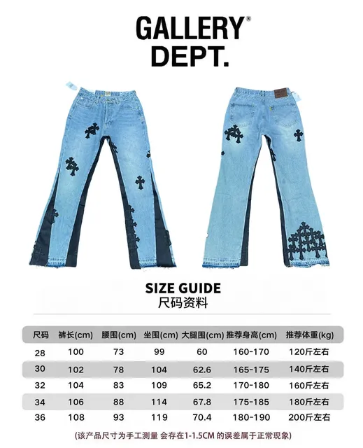 Gallery Dept. Flared Jeans Cross-Embroidered