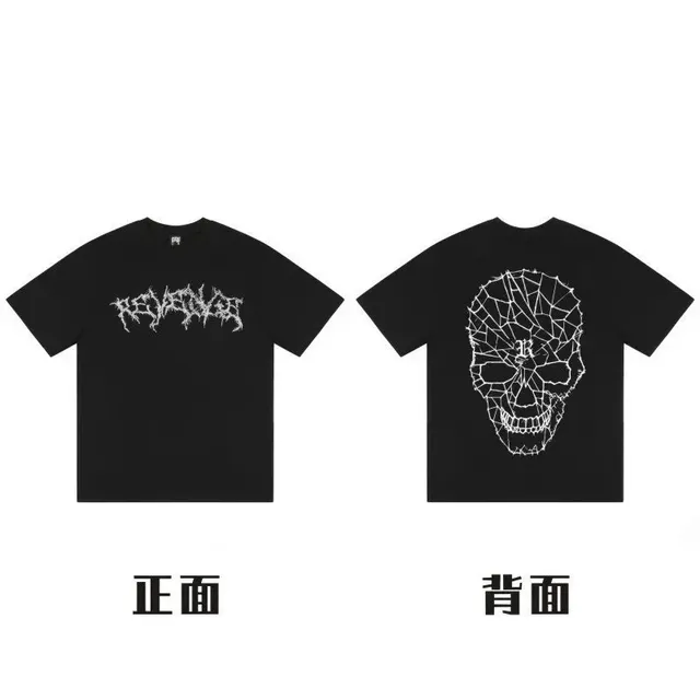 535-黑色-网骷髅