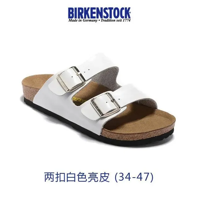 两扣白色亮皮