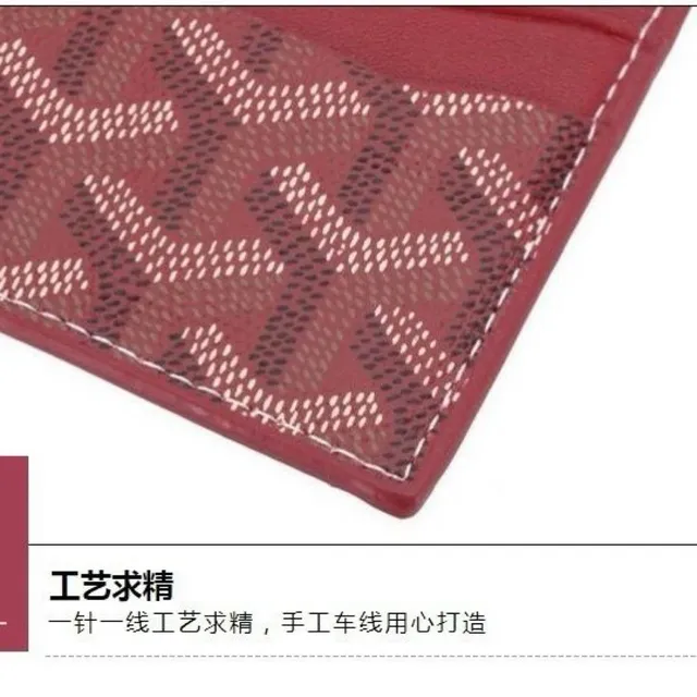 枣红