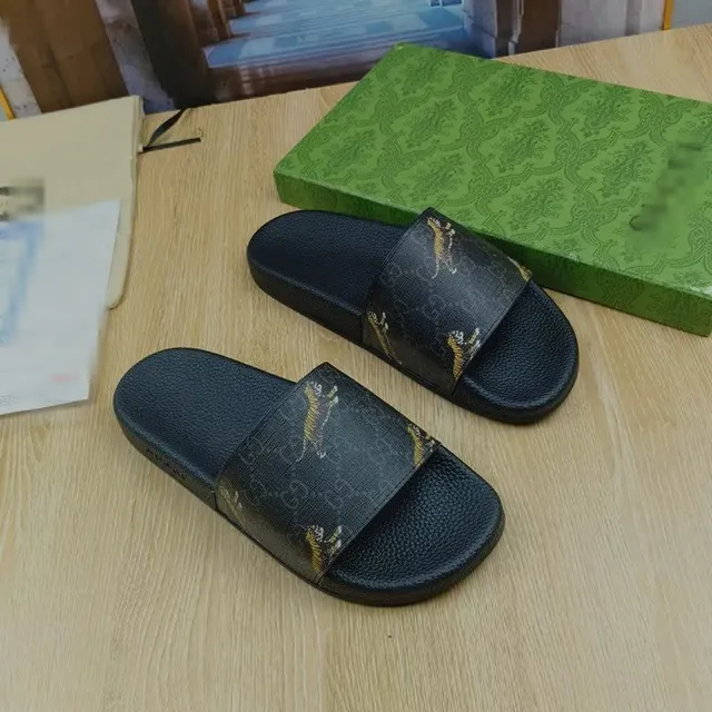 老虎