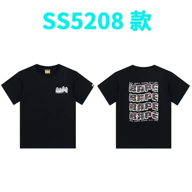 5208黑棕