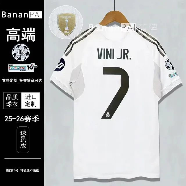 Real Madrid × Adidas Home Jersey Vini Jr. #7