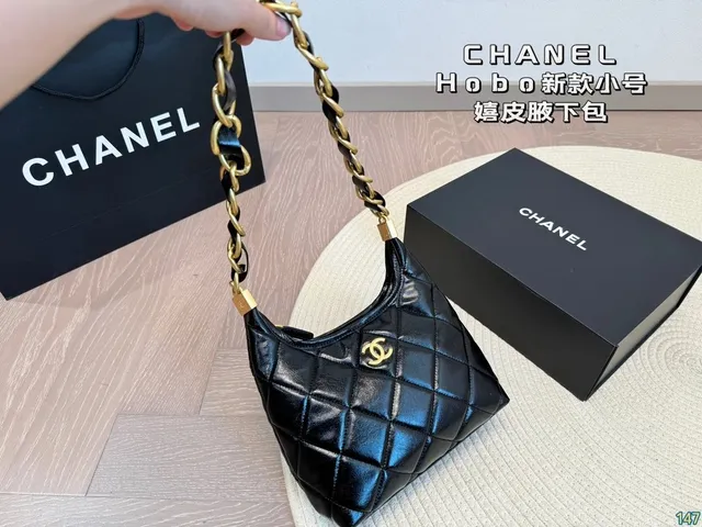 Chanel Hobo Quilted Leather