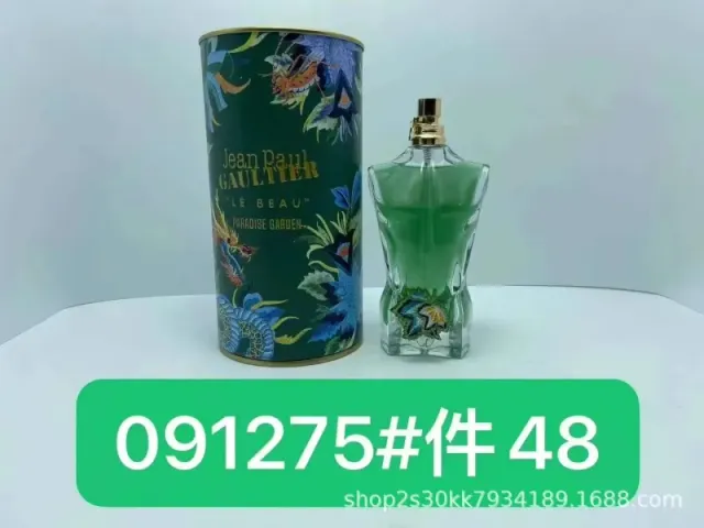 Jean Paul Gaultier Le Beau Paradise Garden Paradise Garden