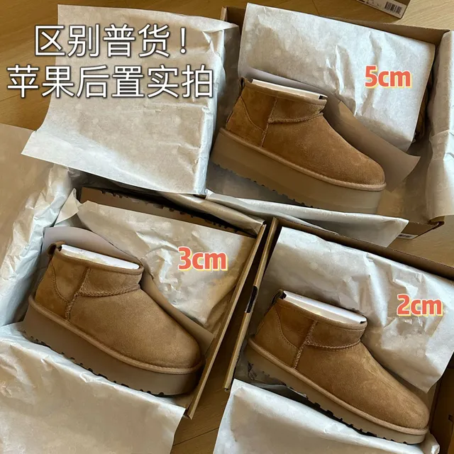5cm card, chubby instep, tall instep, one size larger