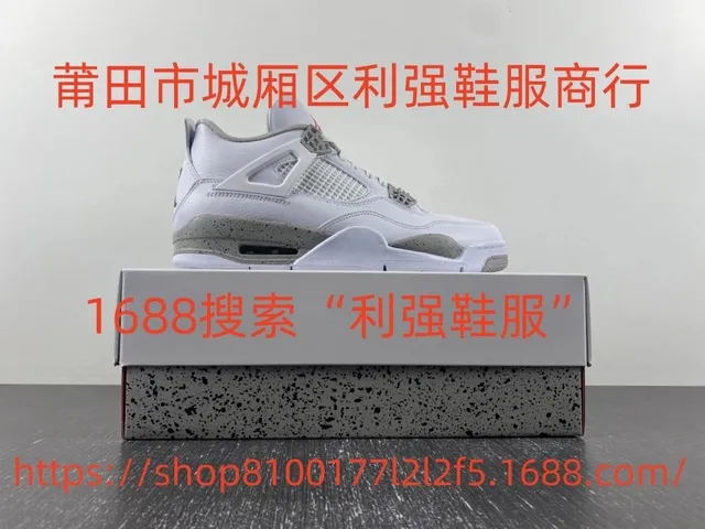 CT8527-100 White Oreo