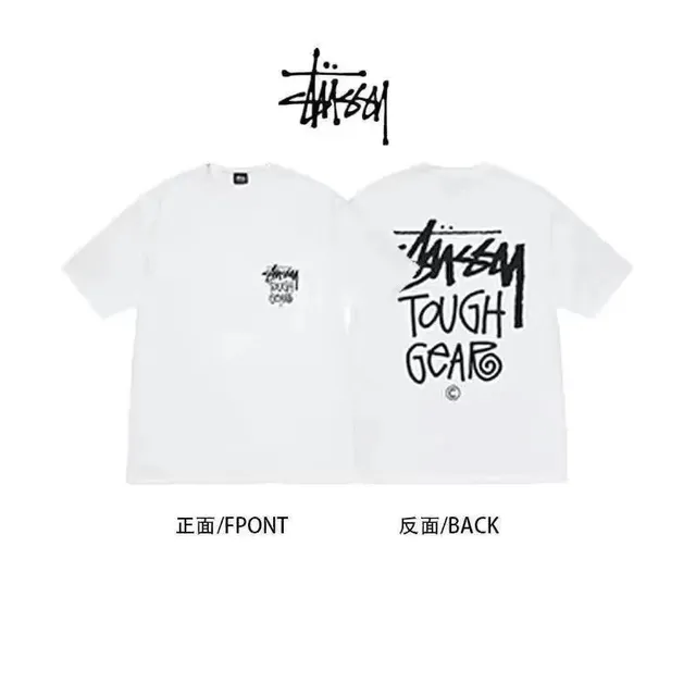 Stüssy T-Shirt