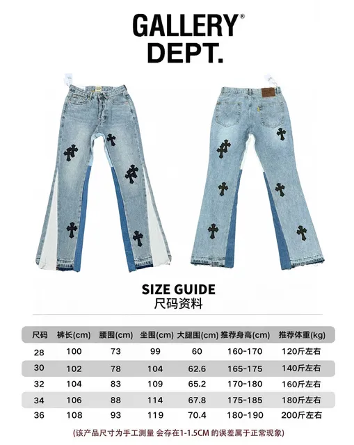 Gallery Dept. Flared Jeans Cross Patch