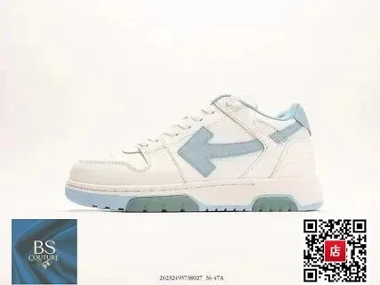 Off-White sneakers
