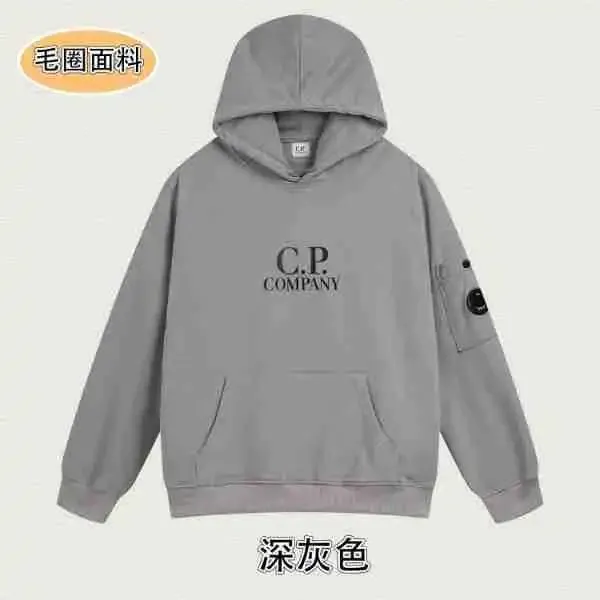 hoodies sweatshirts C.P. Company Logo
