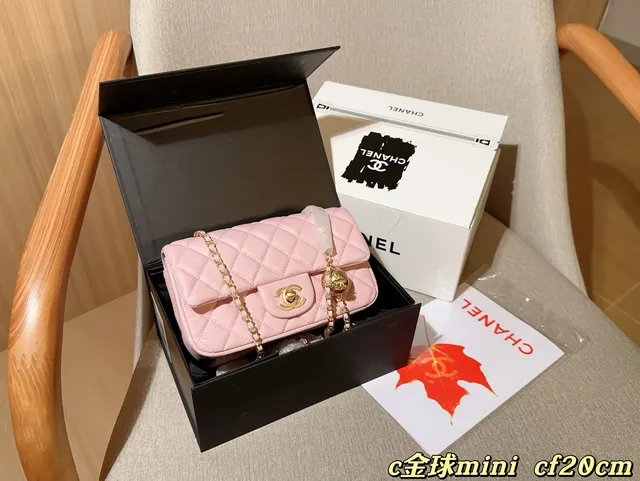 Chanel Classic Flap Mini C-Logo Ball Charm