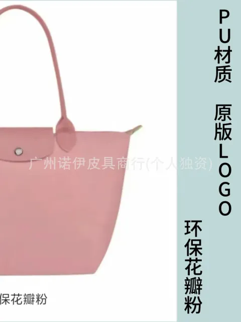 PU花瓣粉