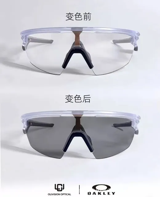 白框感光变灰片-单支-送专柜盒