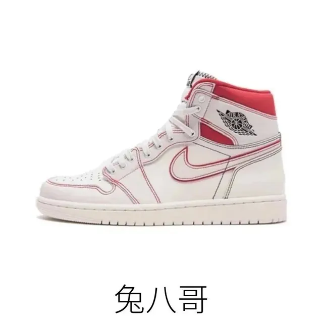 兔八哥
