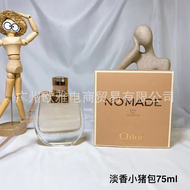小猪包75ml