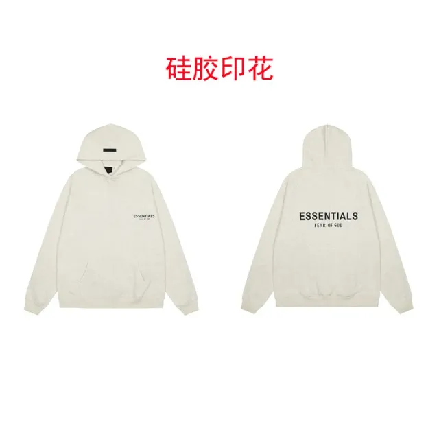 2561燕麦上衣