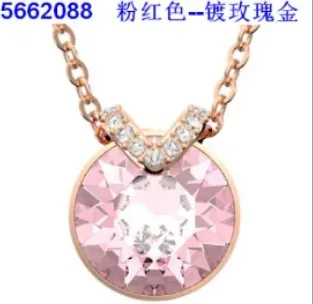 Swarovski Pendant Faceted Crystal