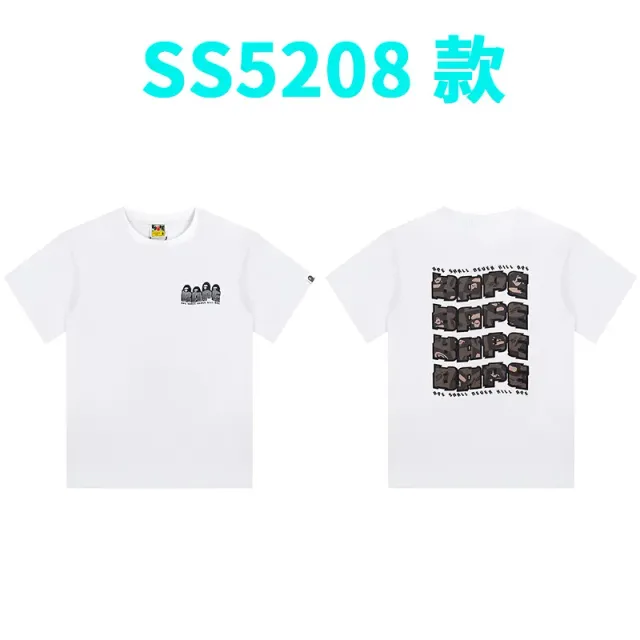 5208 white brown