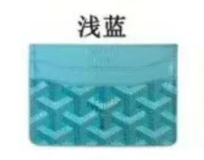 Goyard Saint Louis Card Holder Goyardine Canvas