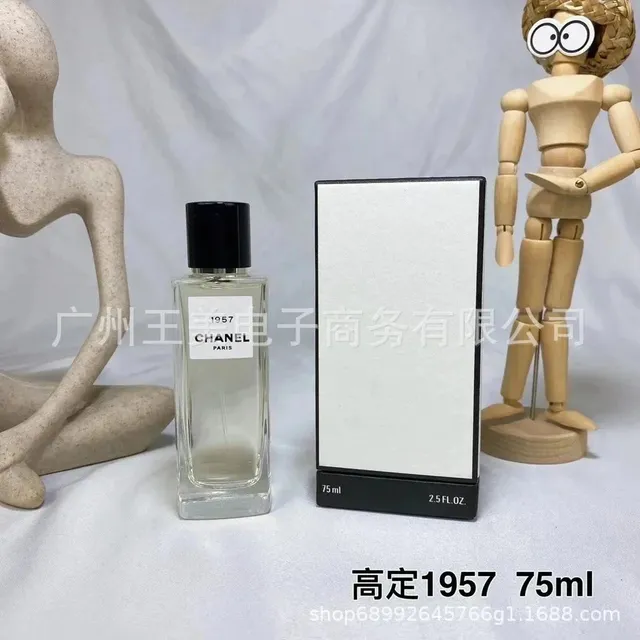 高定1957/75ml