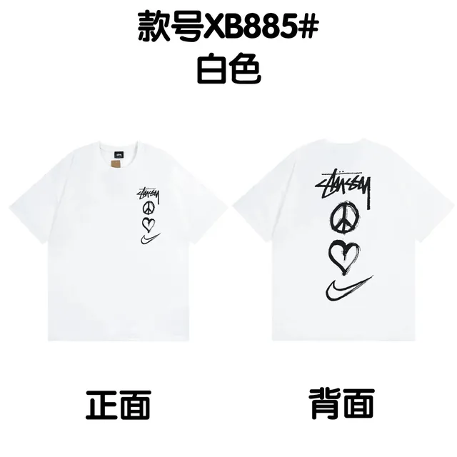 XB885#white