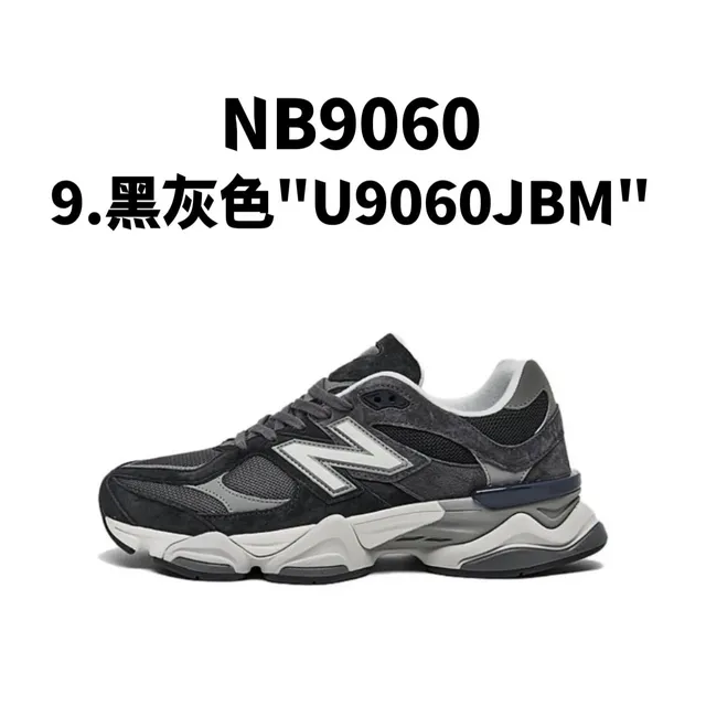 New Balance 9060 Black Grey