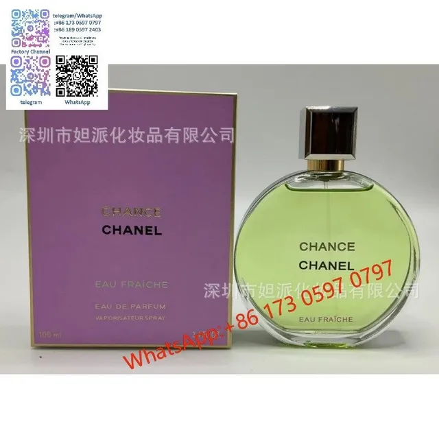 绿邂逅浓香100ml
