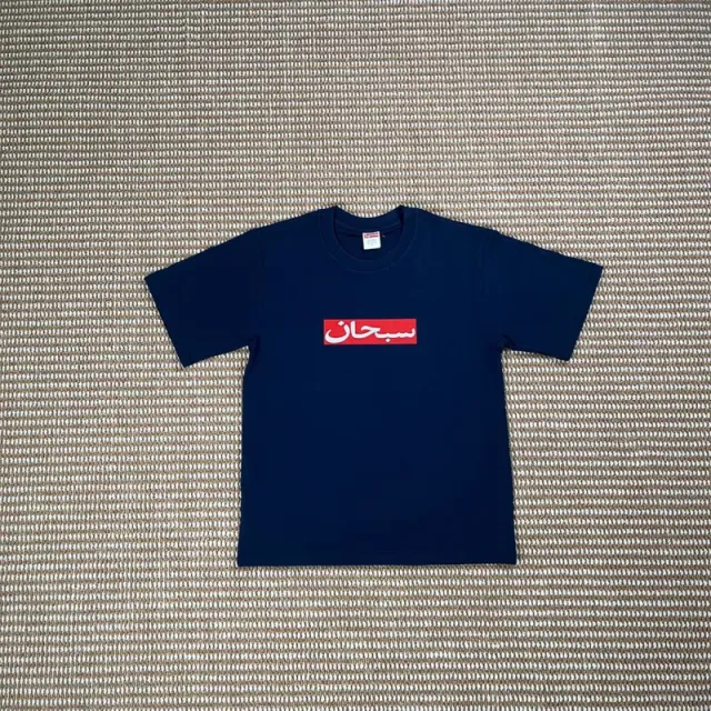 藏青/阿拉伯语TEE