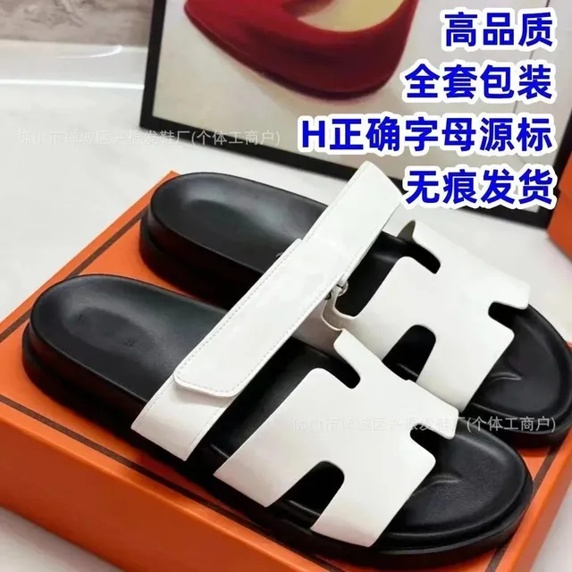 Hermès Oran Sandal