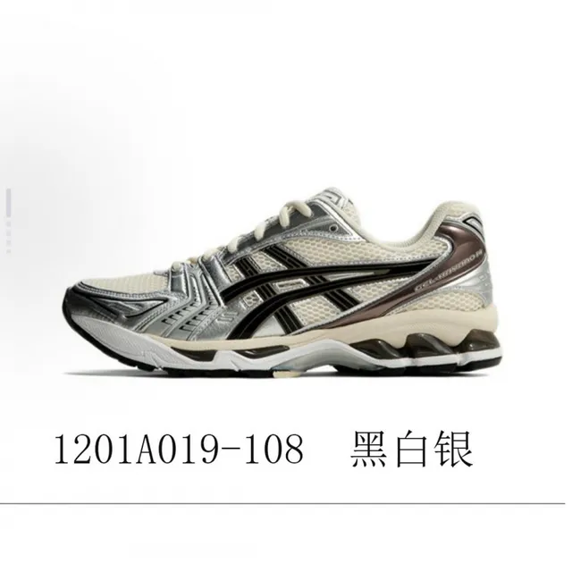 拓奈谷